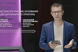 Запуск нового онлайн-курса «Образование будущего»